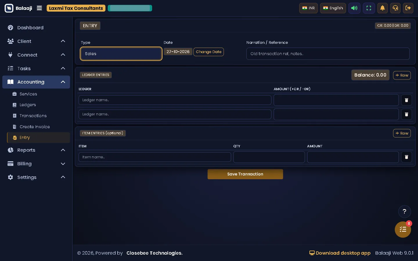 Voucher entry form