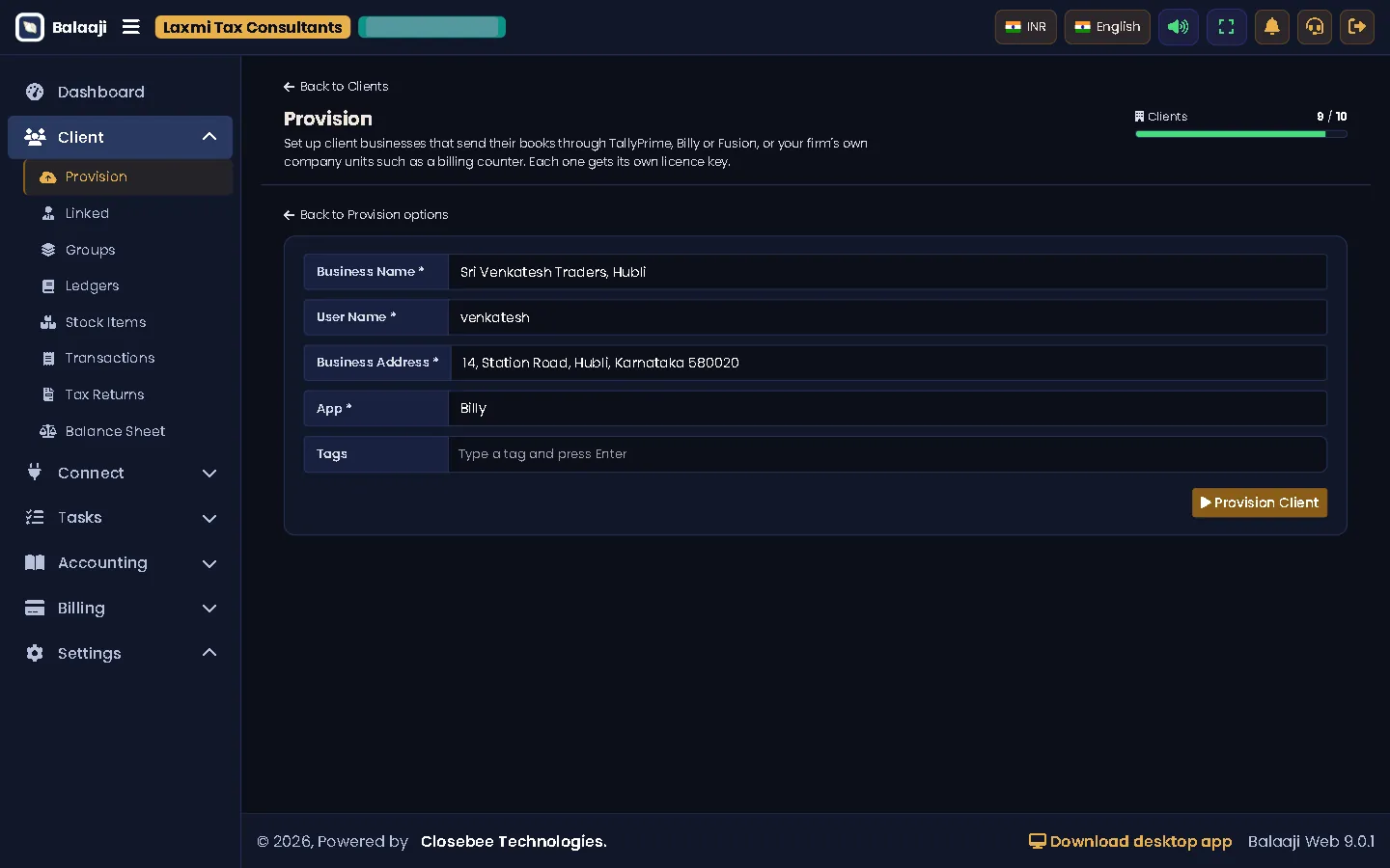 Provision page with the Add New Manually form